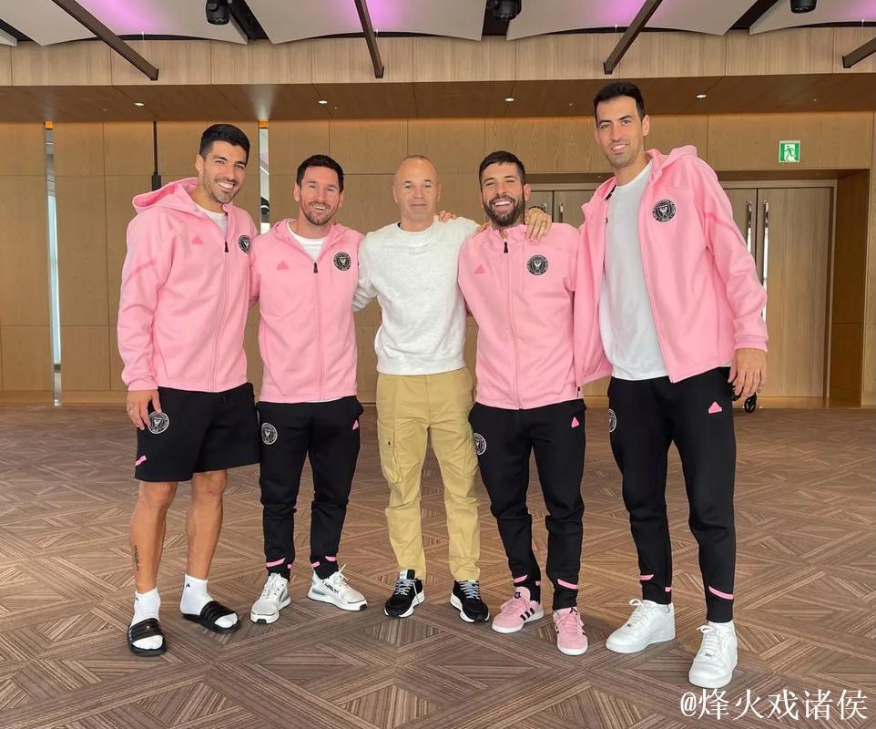 传奇名宿坐镇,伊涅斯塔现场观看巴萨对阵奥萨苏纳 传奇名宿坐镇,伊涅斯塔现场观看巴萨对阵奥萨苏纳