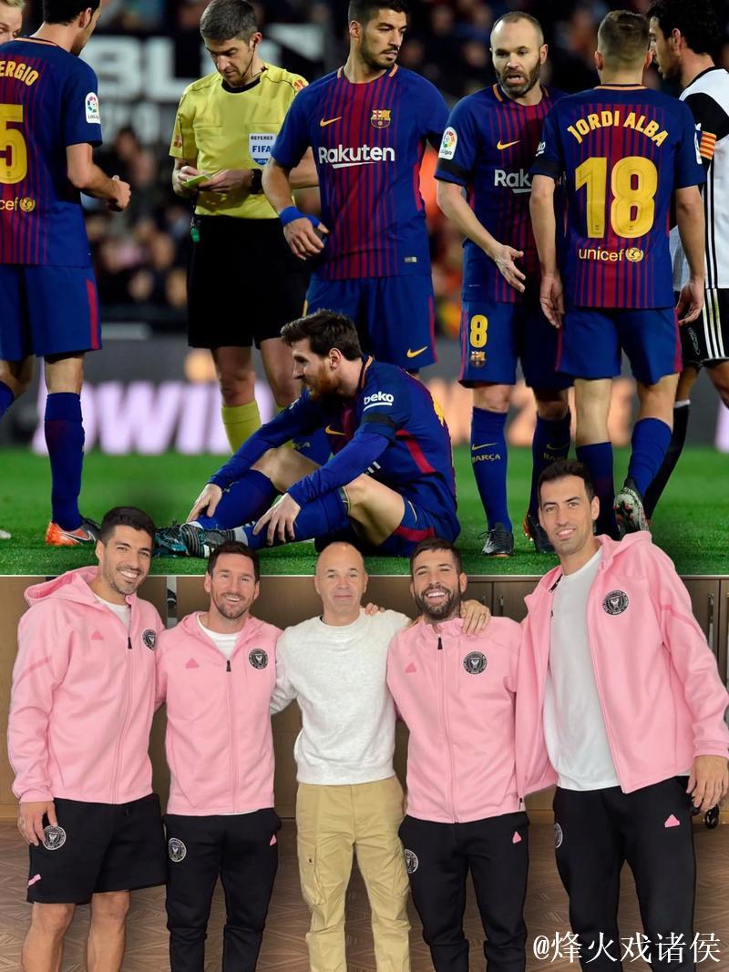 传奇名宿坐镇,伊涅斯塔现场观看巴萨对阵奥萨苏纳 传奇名宿坐镇,伊涅斯塔现场观看巴萨对阵奥萨苏纳