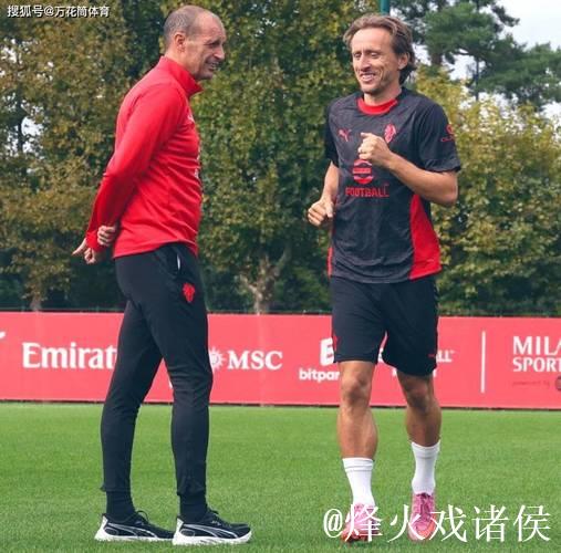 前国米队长将回归意甲？AC米兰主帅亲自出马：愿降薪联手莫德里奇