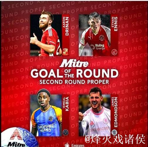 阿森纳欧冠名单：热苏斯替换道曼