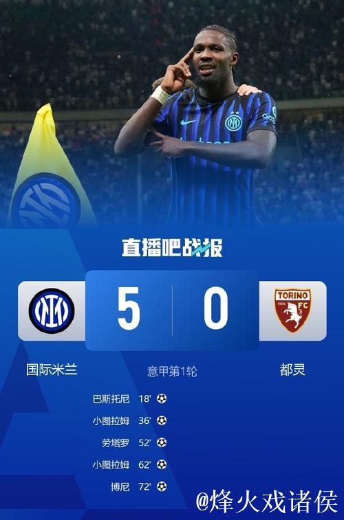 欧冠-小图拉姆梅开二度 国际米兰2-0击败阿贾克斯迎来开门红 欧冠-小图拉姆梅开二度 国际米兰2-0击败阿贾克斯迎来开门红