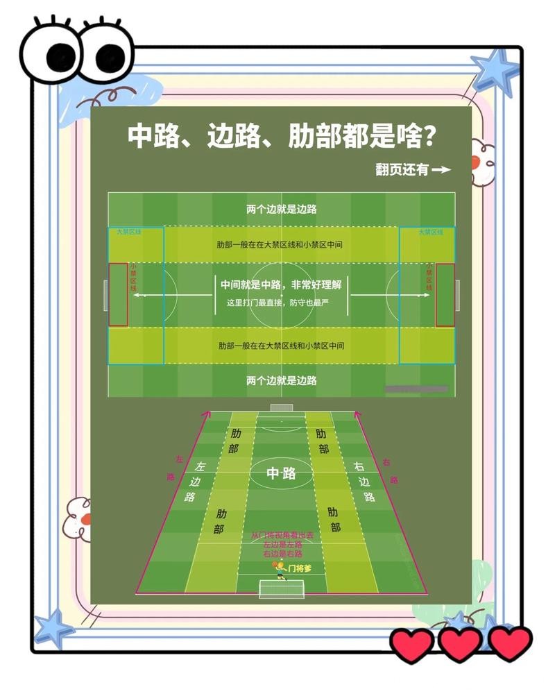 世界杯外围入口常遇问题解决教程 世界杯外围入口常遇问题解决教程