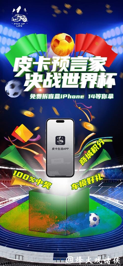 世界杯竞猜官网在线客服与快速响应服务 世界杯竞猜官网在线客服与快速响应服务