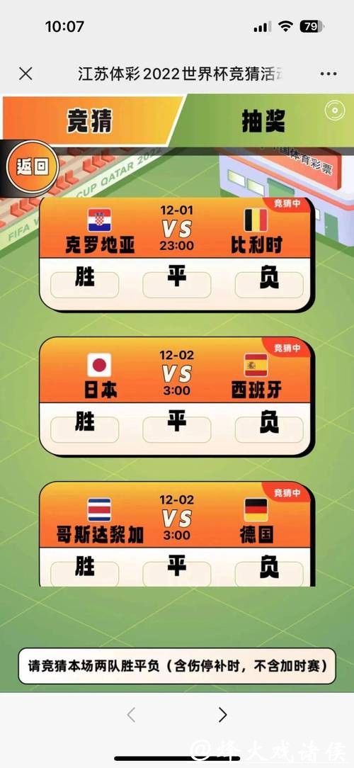 世界杯竞猜官网在线客服与快速响应服务 世界杯竞猜官网在线客服与快速响应服务