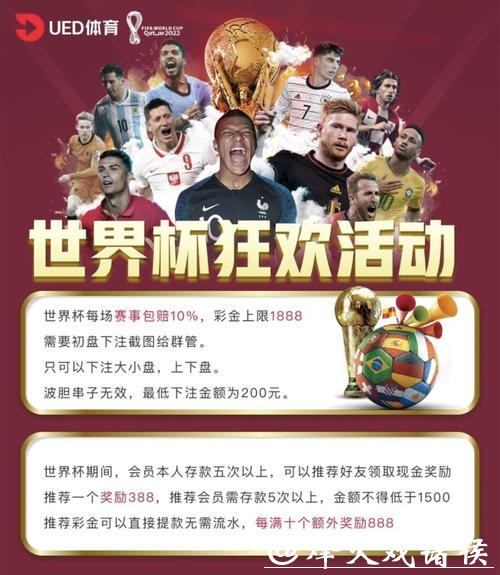 世界杯买球平台服务质量评价 世界杯买球平台服务质量评价
