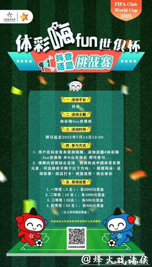 世界杯投注官网十大在线平台评测排行榜