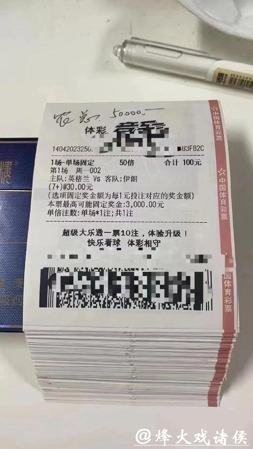 世界杯投注平台实时更新：掌握最新动态