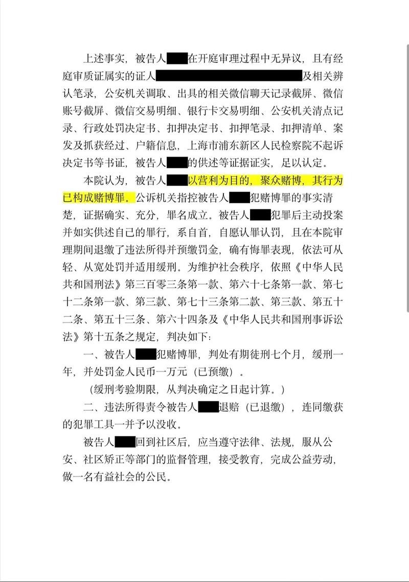 了解2026年世界杯下注的法律问题 了解2026年世界杯下注的法律问题