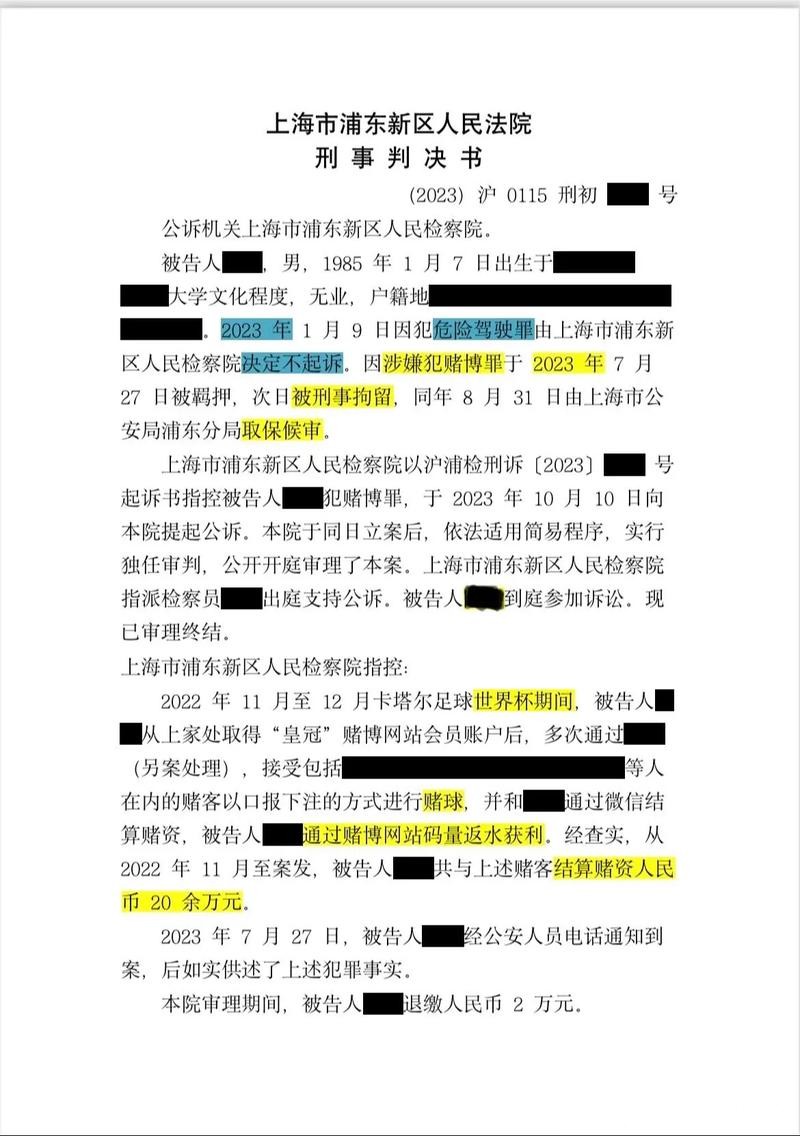 世界杯下注风险控制:怎样降低投注风险 世界杯下注风险控制:怎样降低投注风险